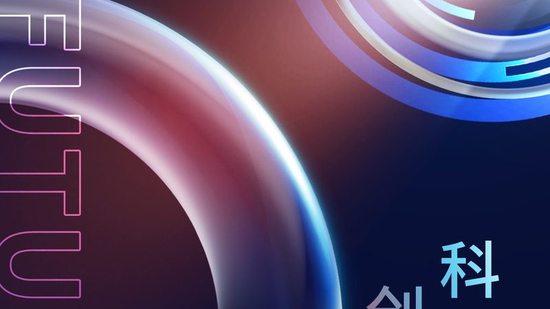 成都中小企业数字化转型的关键路径与挑战
