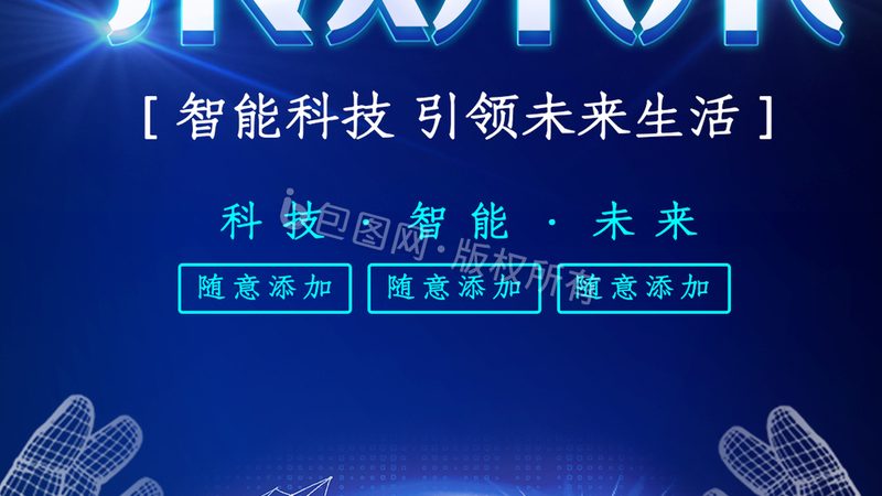 采购SaaS软件哪家靠谱